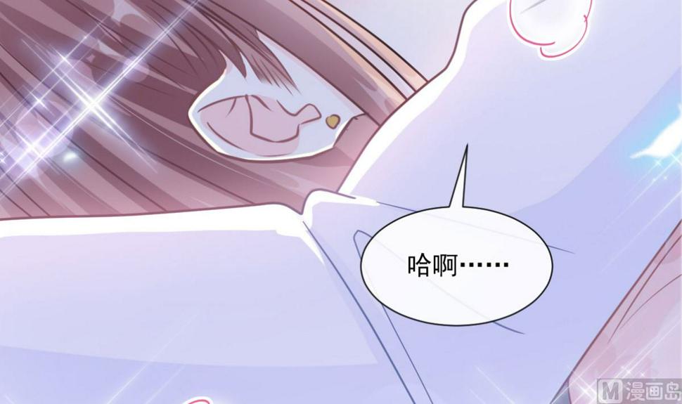 霸道总裁轻点爱韩漫全集-189 可爱小女仆无删减无遮挡章节图片 