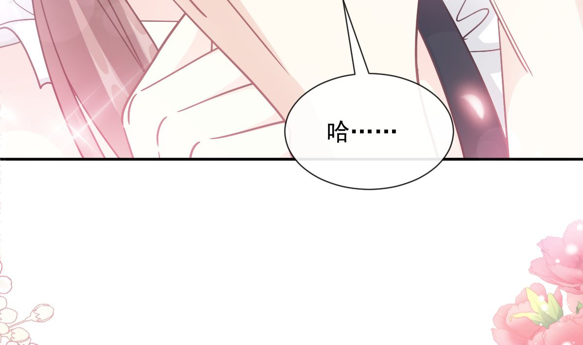 霸道总裁轻点爱韩漫全集-189 可爱小女仆无删减无遮挡章节图片 