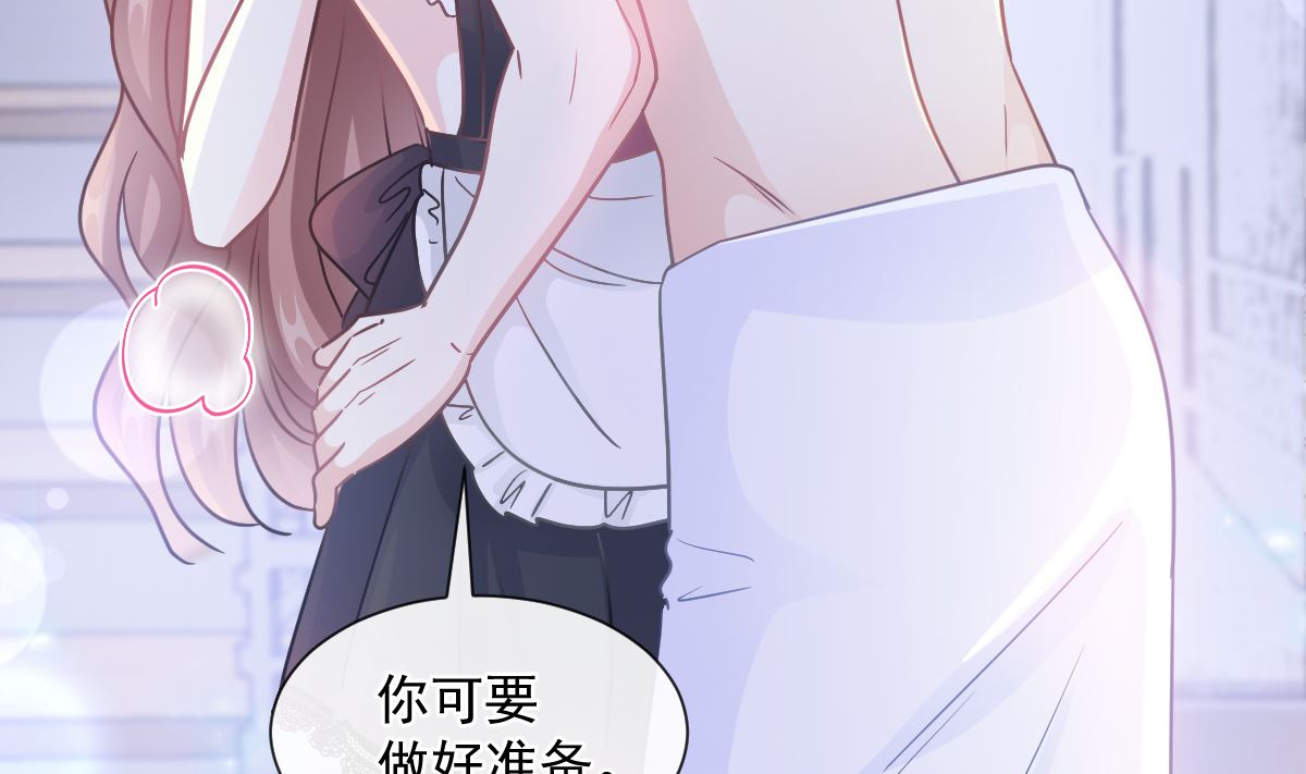 霸道总裁轻点爱韩漫全集-189 可爱小女仆无删减无遮挡章节图片 