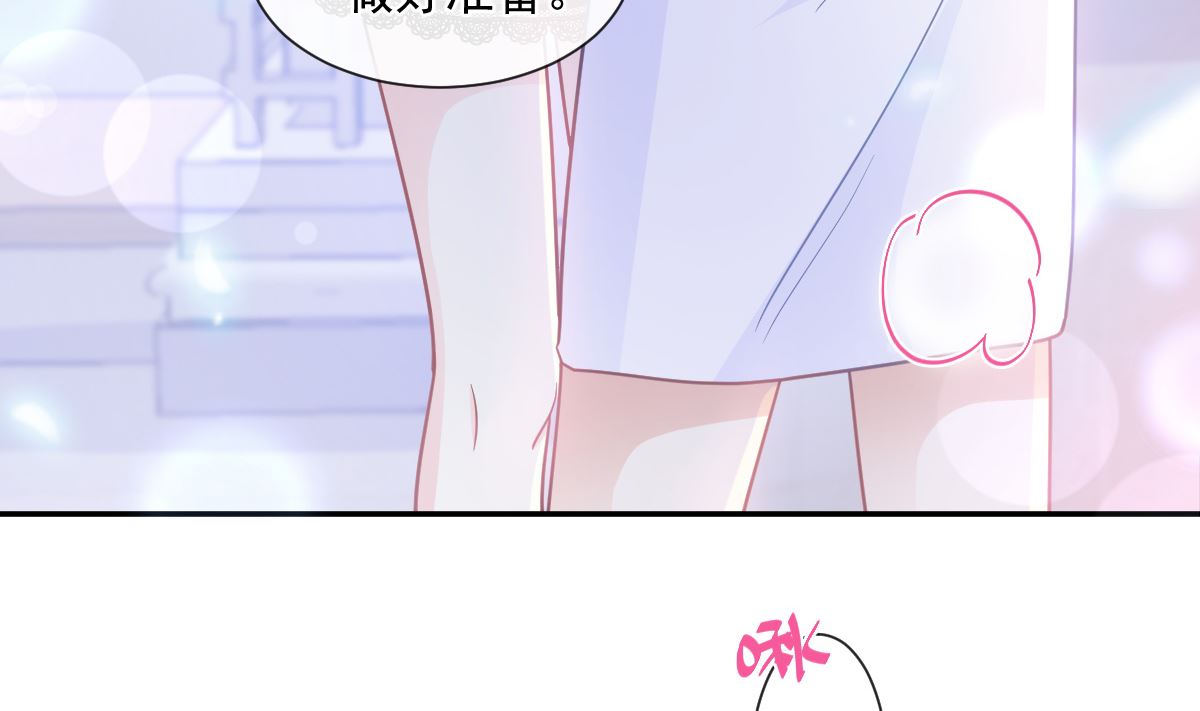 霸道总裁轻点爱韩漫全集-189 可爱小女仆无删减无遮挡章节图片 
