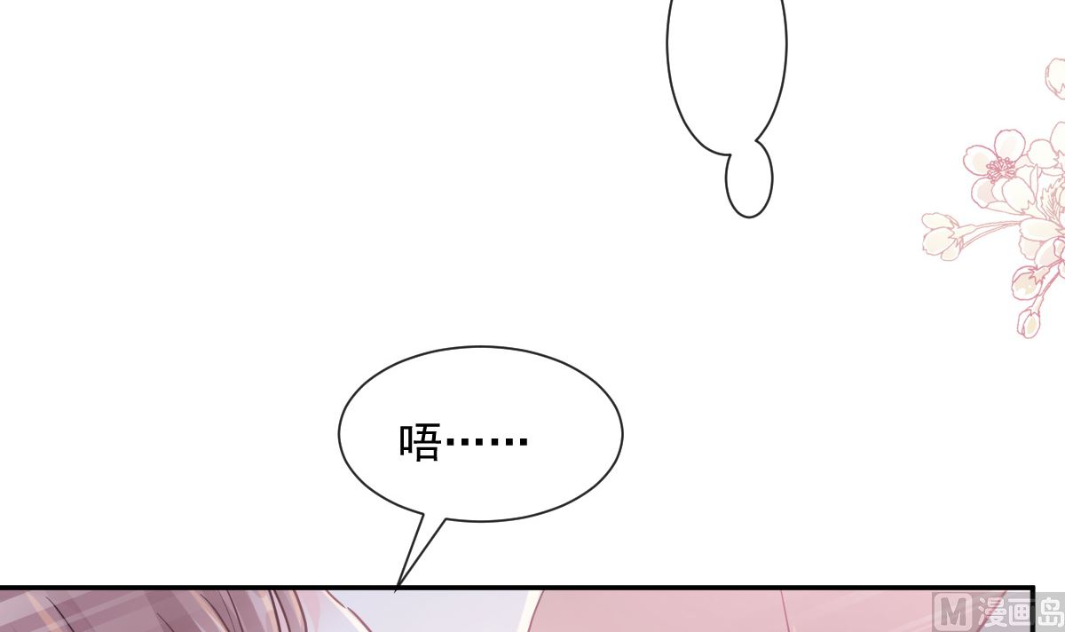 霸道总裁轻点爱韩漫全集-189 可爱小女仆无删减无遮挡章节图片 