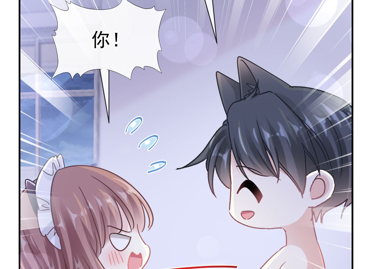 霸道总裁轻点爱韩漫全集-189 可爱小女仆无删减无遮挡章节图片 