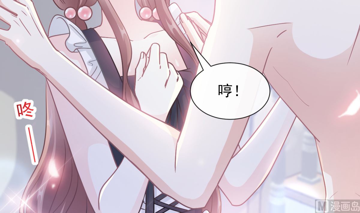 霸道总裁轻点爱韩漫全集-189 可爱小女仆无删减无遮挡章节图片 