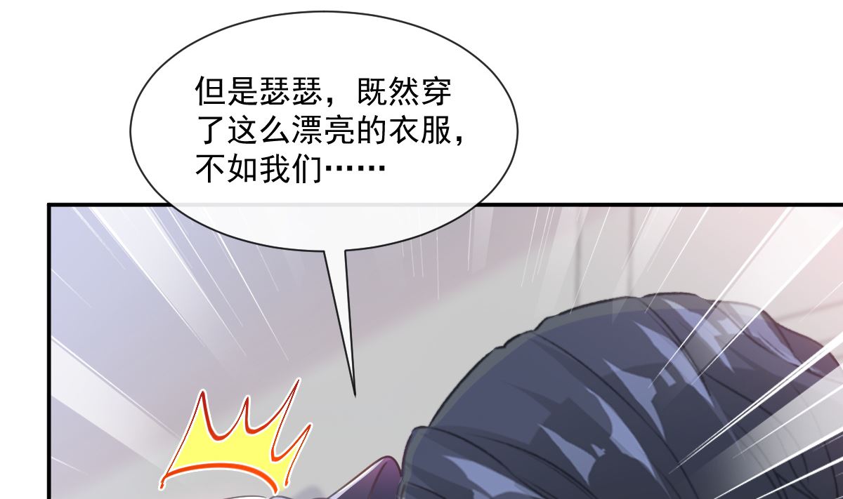 霸道总裁轻点爱韩漫全集-189 可爱小女仆无删减无遮挡章节图片 