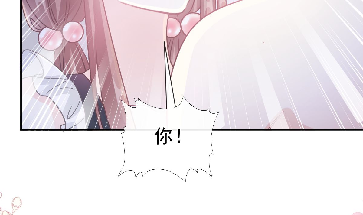 霸道总裁轻点爱韩漫全集-189 可爱小女仆无删减无遮挡章节图片 