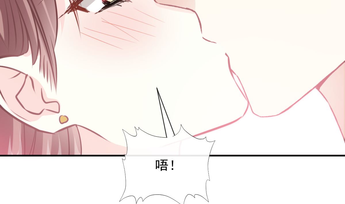 霸道总裁轻点爱韩漫全集-189 可爱小女仆无删减无遮挡章节图片 