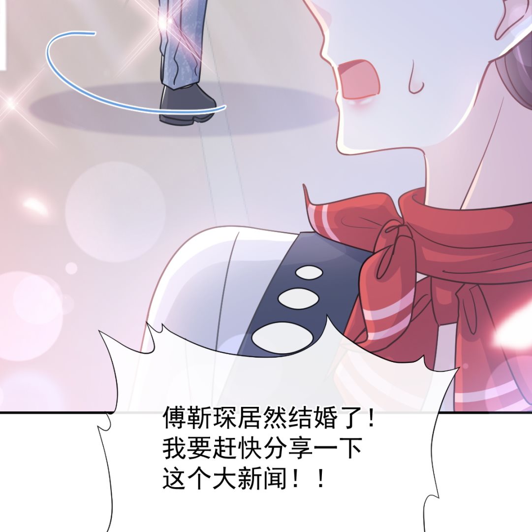霸道总裁轻点爱韩漫全集-190 意想不到的惊喜无删减无遮挡章节图片 