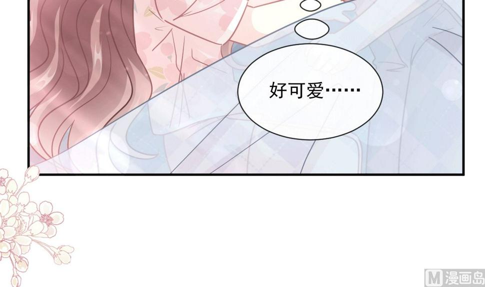 霸道总裁轻点爱韩漫全集-190 意想不到的惊喜无删减无遮挡章节图片 