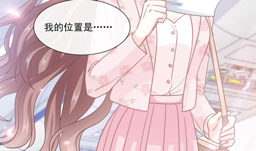 霸道总裁轻点爱韩漫全集-190 意想不到的惊喜无删减无遮挡章节图片 