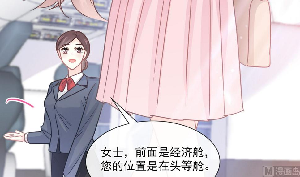 霸道总裁轻点爱韩漫全集-190 意想不到的惊喜无删减无遮挡章节图片 