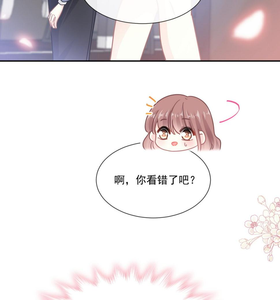 霸道总裁轻点爱韩漫全集-190 意想不到的惊喜无删减无遮挡章节图片 
