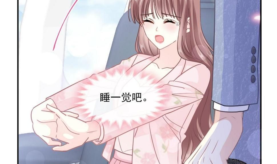 霸道总裁轻点爱韩漫全集-190 意想不到的惊喜无删减无遮挡章节图片 