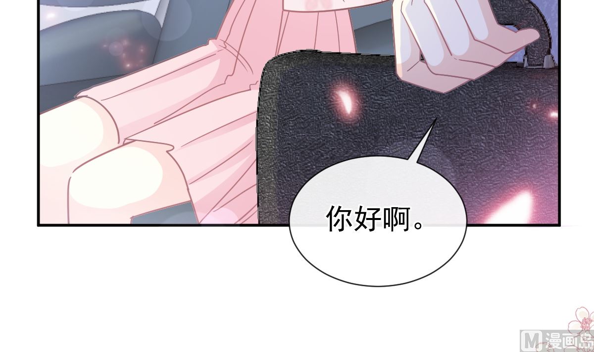 霸道总裁轻点爱韩漫全集-190 意想不到的惊喜无删减无遮挡章节图片 