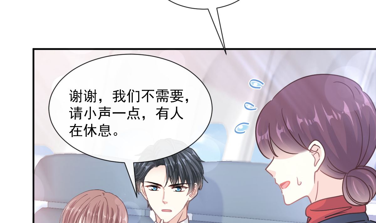 霸道总裁轻点爱韩漫全集-190 意想不到的惊喜无删减无遮挡章节图片 