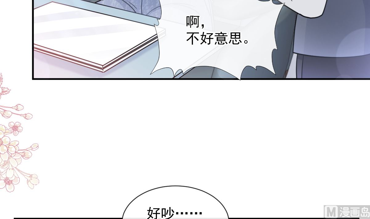 霸道总裁轻点爱韩漫全集-190 意想不到的惊喜无删减无遮挡章节图片 