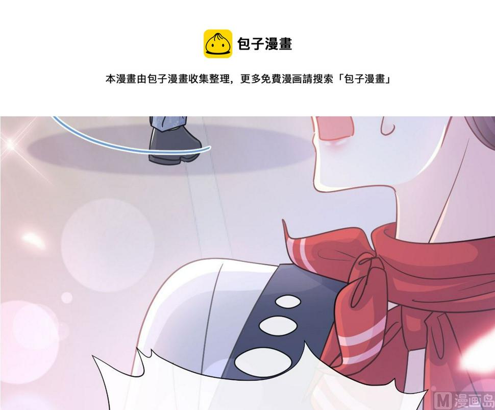 霸道总裁轻点爱韩漫全集-191 用行动感谢你无删减无遮挡章节图片 