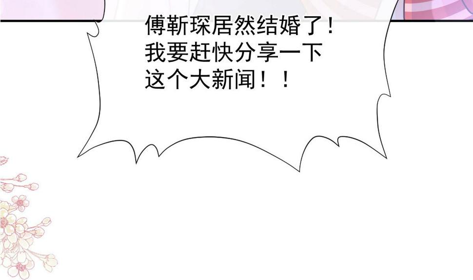 霸道总裁轻点爱韩漫全集-191 用行动感谢你无删减无遮挡章节图片 