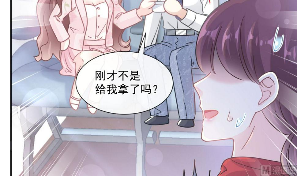 霸道总裁轻点爱韩漫全集-191 用行动感谢你无删减无遮挡章节图片 