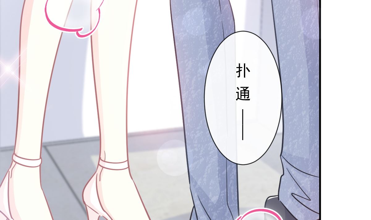 霸道总裁轻点爱韩漫全集-191 用行动感谢你无删减无遮挡章节图片 