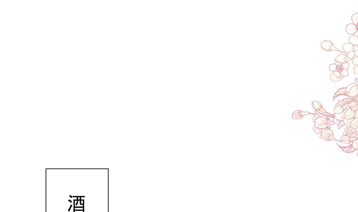 霸道总裁轻点爱韩漫全集-191 用行动感谢你无删减无遮挡章节图片 