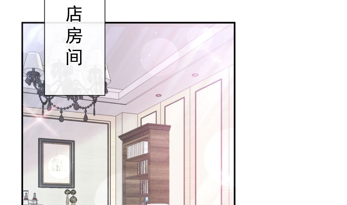 霸道总裁轻点爱韩漫全集-191 用行动感谢你无删减无遮挡章节图片 