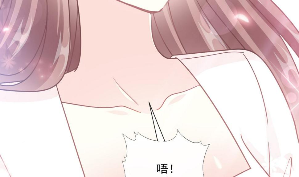 霸道总裁轻点爱韩漫全集-192 电梯里没做完的事无删减无遮挡章节图片 