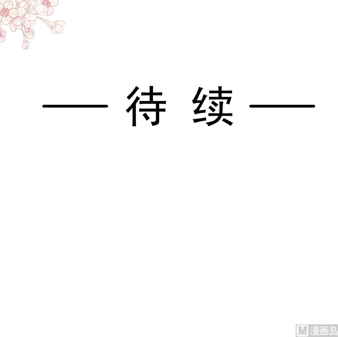 霸道总裁轻点爱韩漫全集-192 电梯里没做完的事无删减无遮挡章节图片 