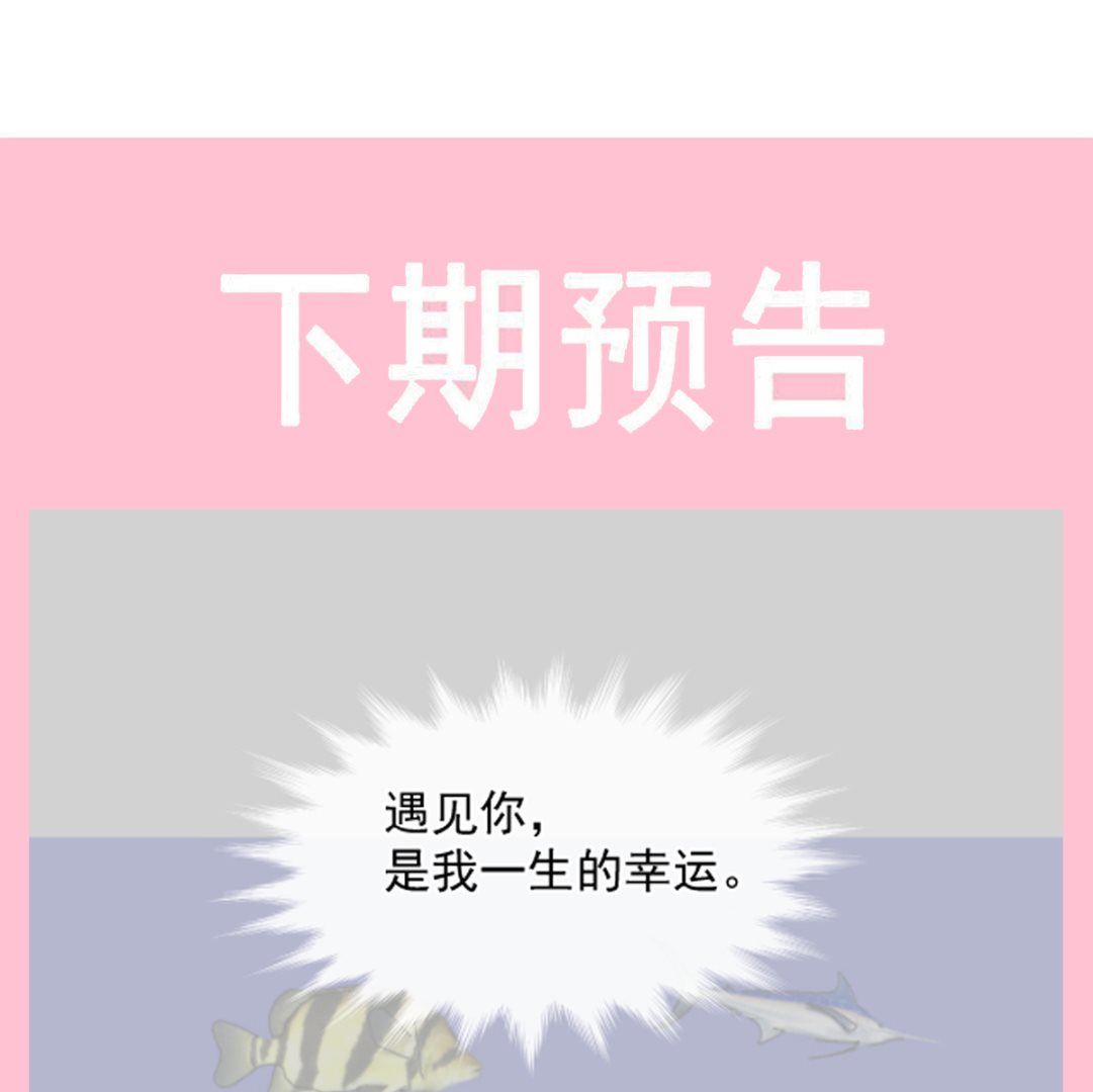 霸道总裁轻点爱韩漫全集-192 电梯里没做完的事无删减无遮挡章节图片 