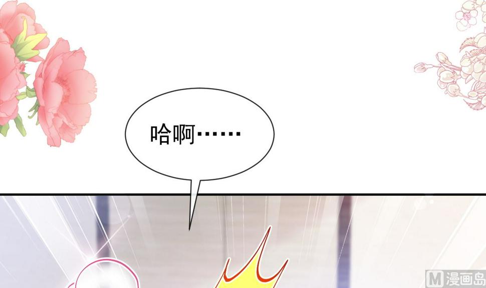 霸道总裁轻点爱韩漫全集-192 电梯里没做完的事无删减无遮挡章节图片 