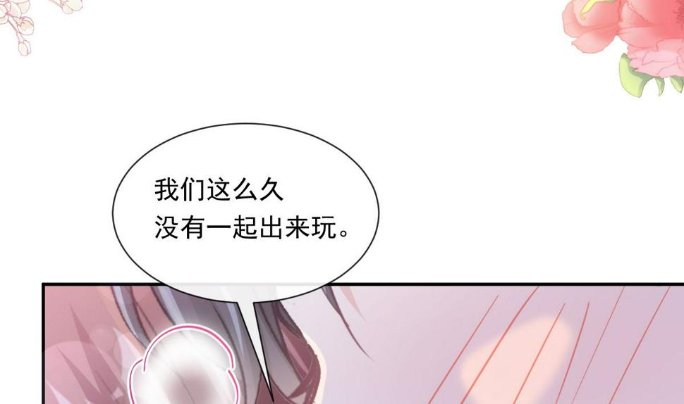 霸道总裁轻点爱韩漫全集-192 电梯里没做完的事无删减无遮挡章节图片 