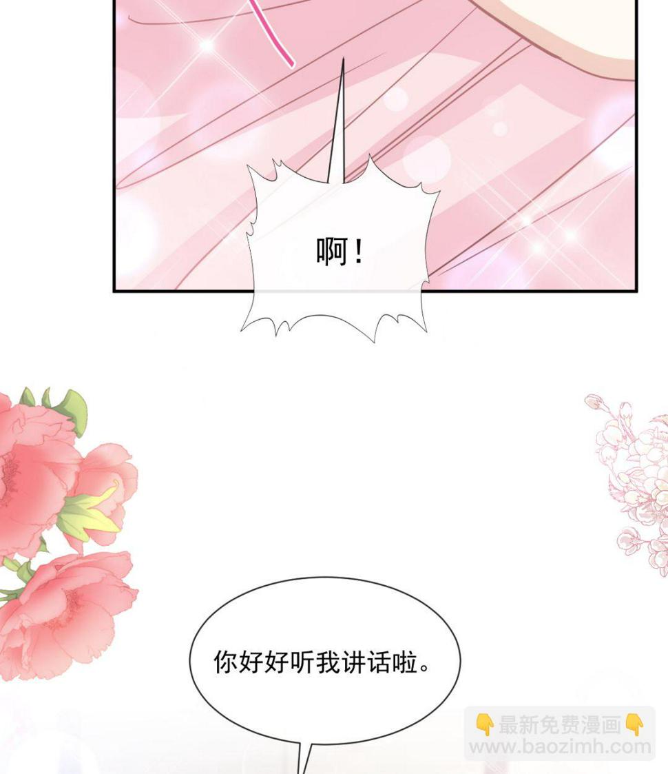 霸道总裁轻点爱韩漫全集-192 电梯里没做完的事无删减无遮挡章节图片 