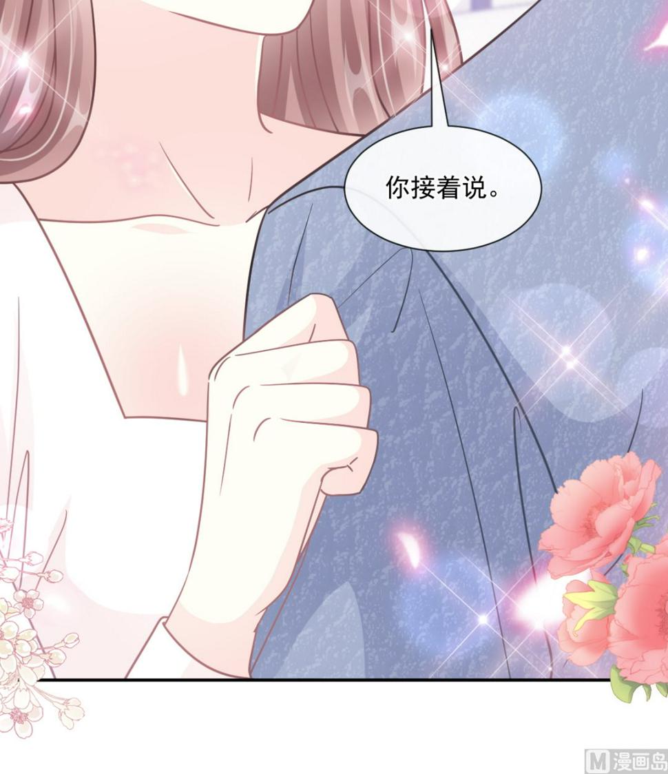 霸道总裁轻点爱韩漫全集-192 电梯里没做完的事无删减无遮挡章节图片 