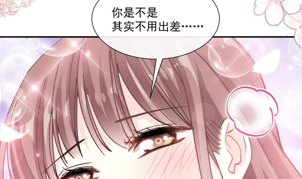 霸道总裁轻点爱韩漫全集-192 电梯里没做完的事无删减无遮挡章节图片 