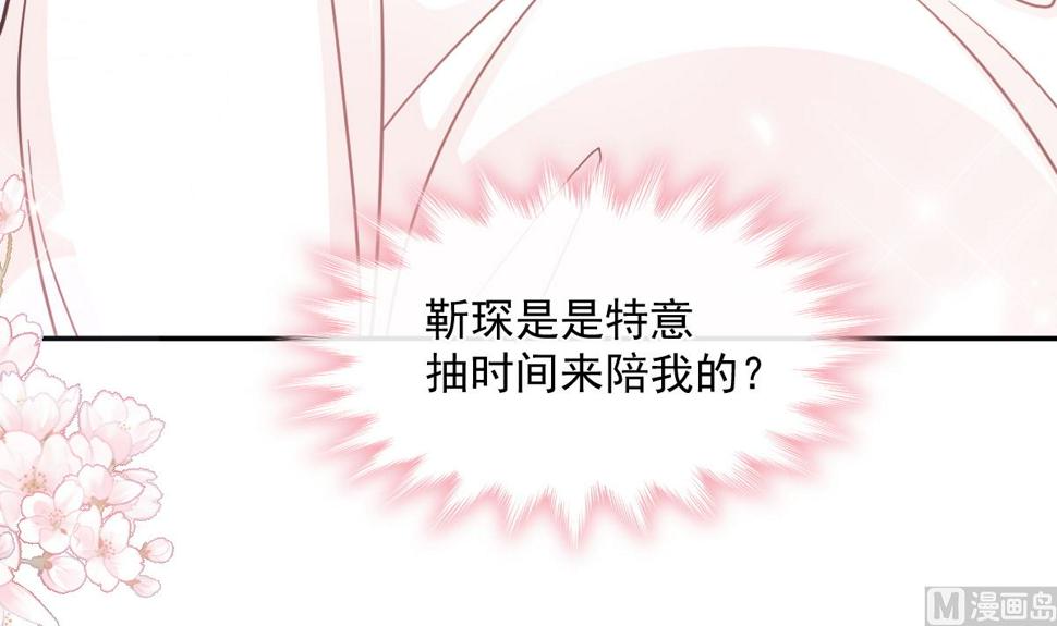 霸道总裁轻点爱韩漫全集-192 电梯里没做完的事无删减无遮挡章节图片 
