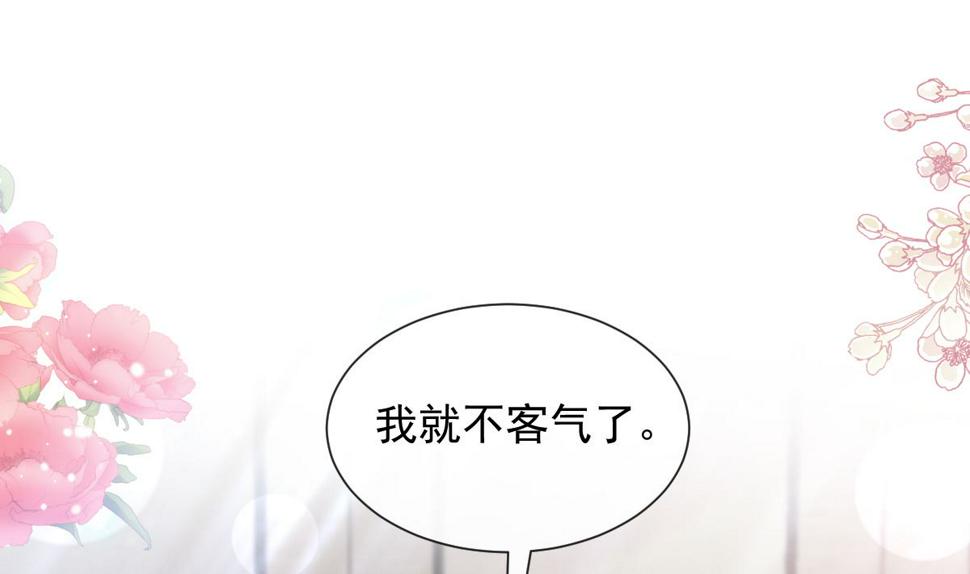 霸道总裁轻点爱韩漫全集-192 电梯里没做完的事无删减无遮挡章节图片 