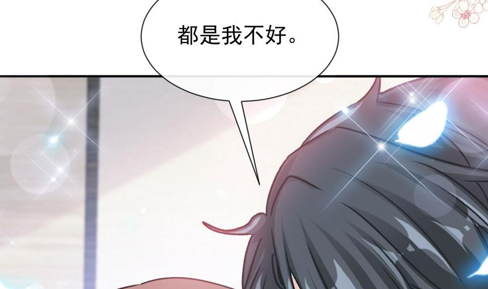 霸道总裁轻点爱韩漫全集-192 电梯里没做完的事无删减无遮挡章节图片 