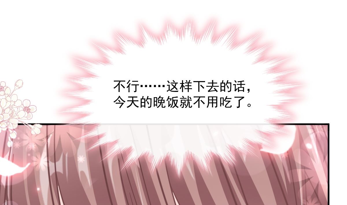 霸道总裁轻点爱韩漫全集-192 电梯里没做完的事无删减无遮挡章节图片 