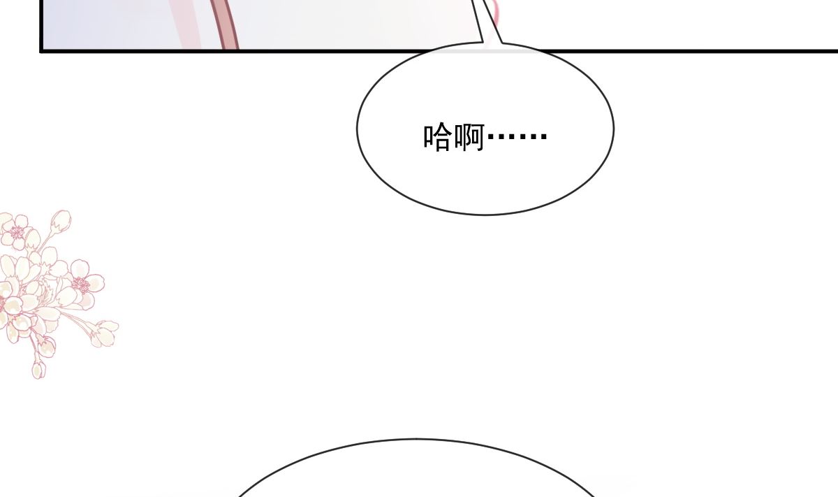 霸道总裁轻点爱韩漫全集-192 电梯里没做完的事无删减无遮挡章节图片 