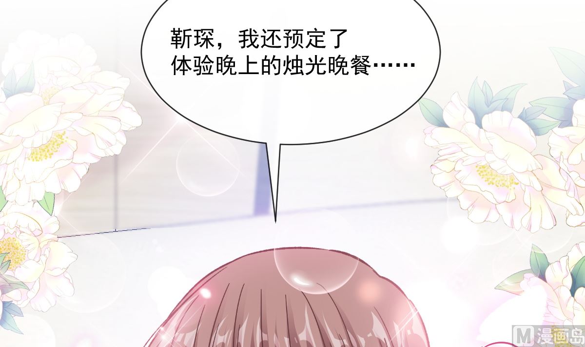 霸道总裁轻点爱韩漫全集-192 电梯里没做完的事无删减无遮挡章节图片 