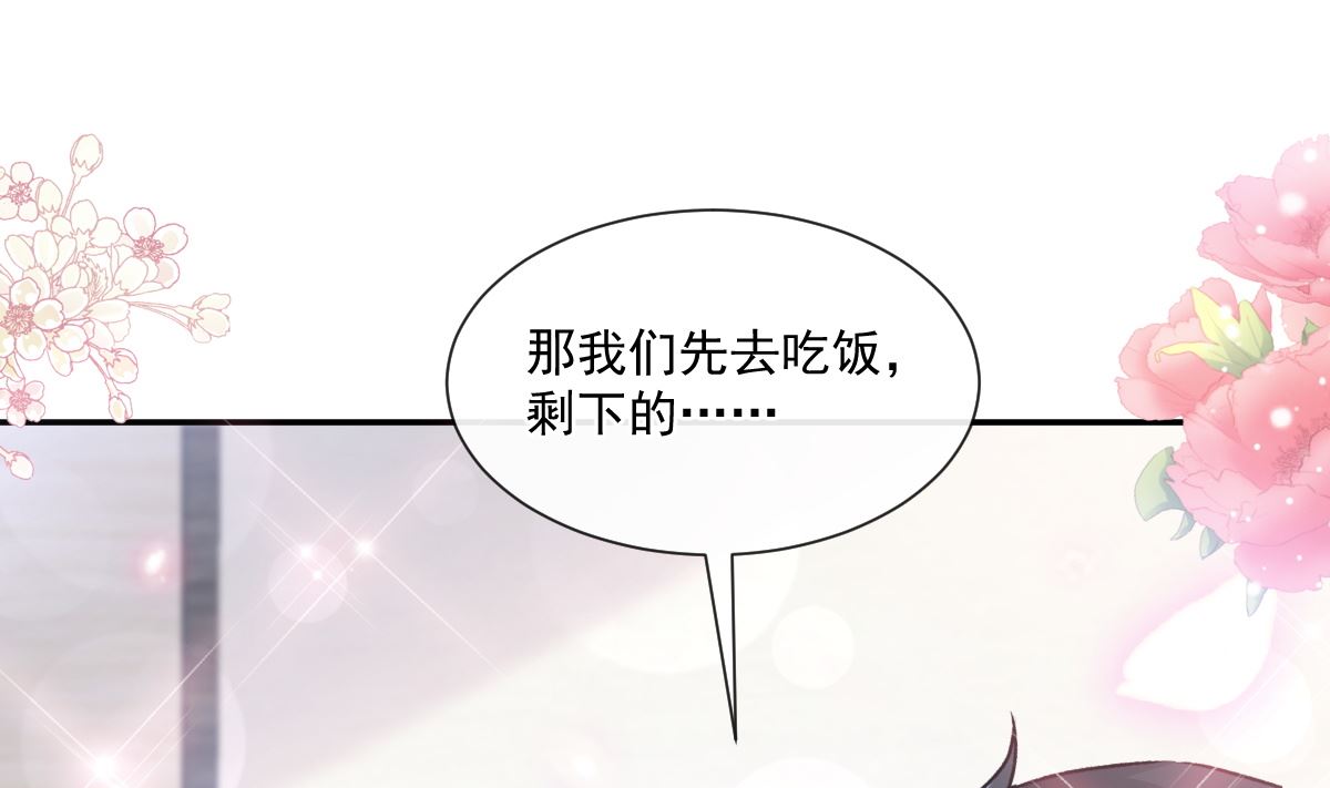 霸道总裁轻点爱韩漫全集-192 电梯里没做完的事无删减无遮挡章节图片 