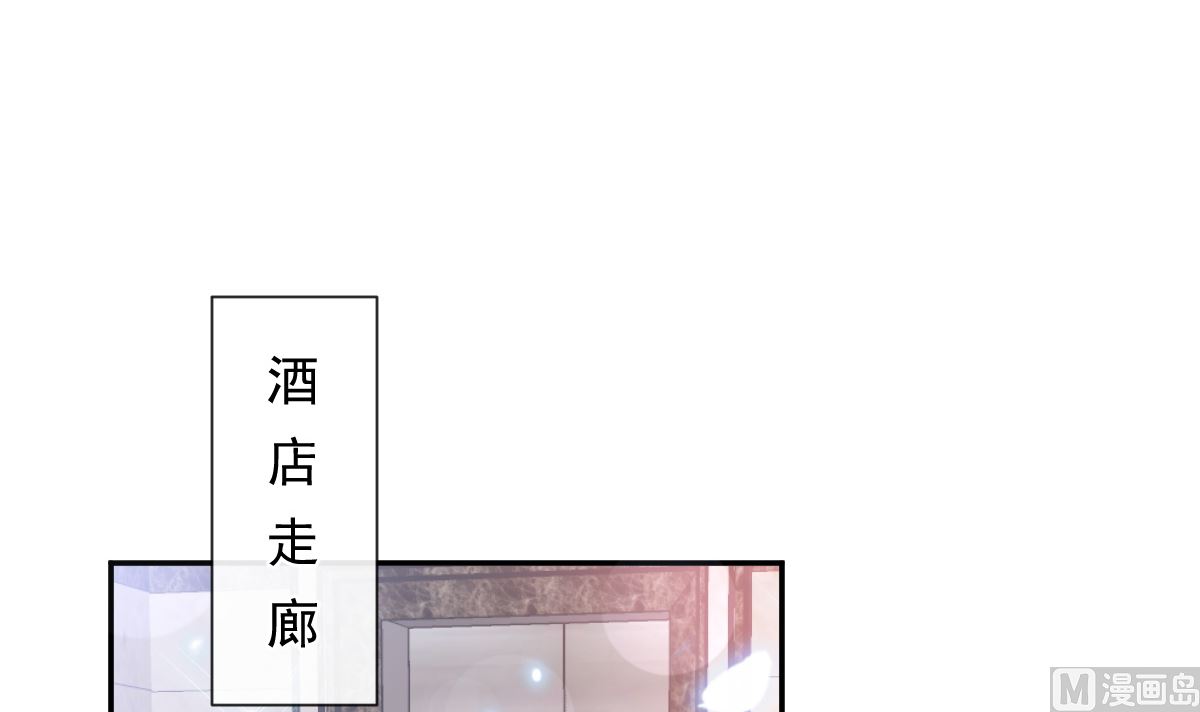 霸道总裁轻点爱韩漫全集-192 电梯里没做完的事无删减无遮挡章节图片 