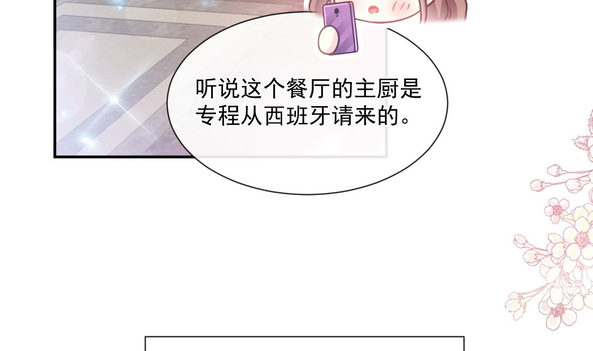 霸道总裁轻点爱韩漫全集-192 电梯里没做完的事无删减无遮挡章节图片 
