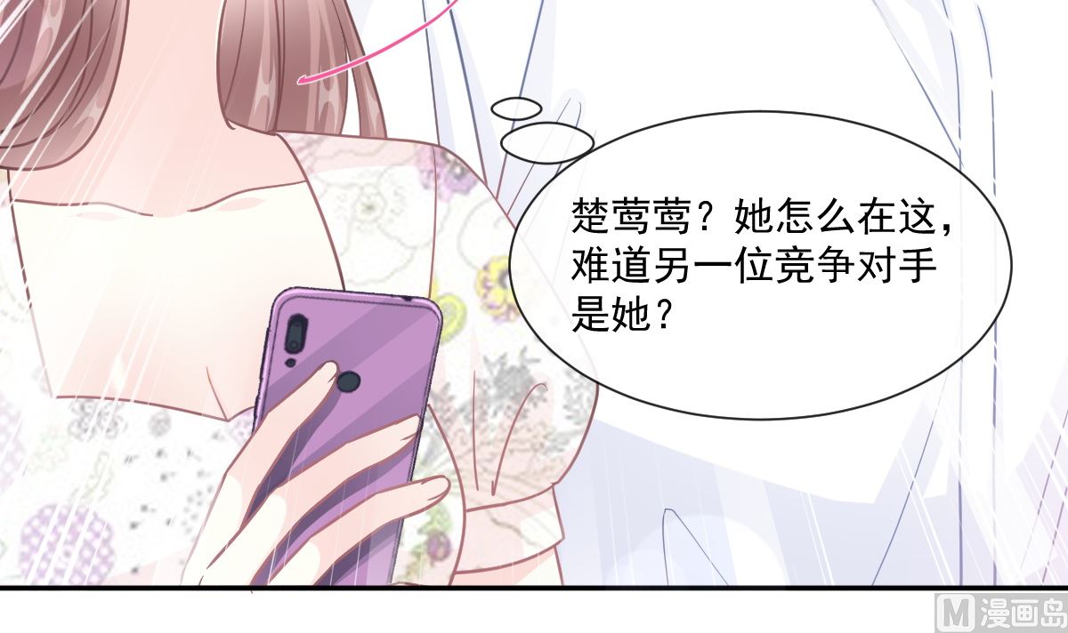 霸道总裁轻点爱韩漫全集-192 电梯里没做完的事无删减无遮挡章节图片 