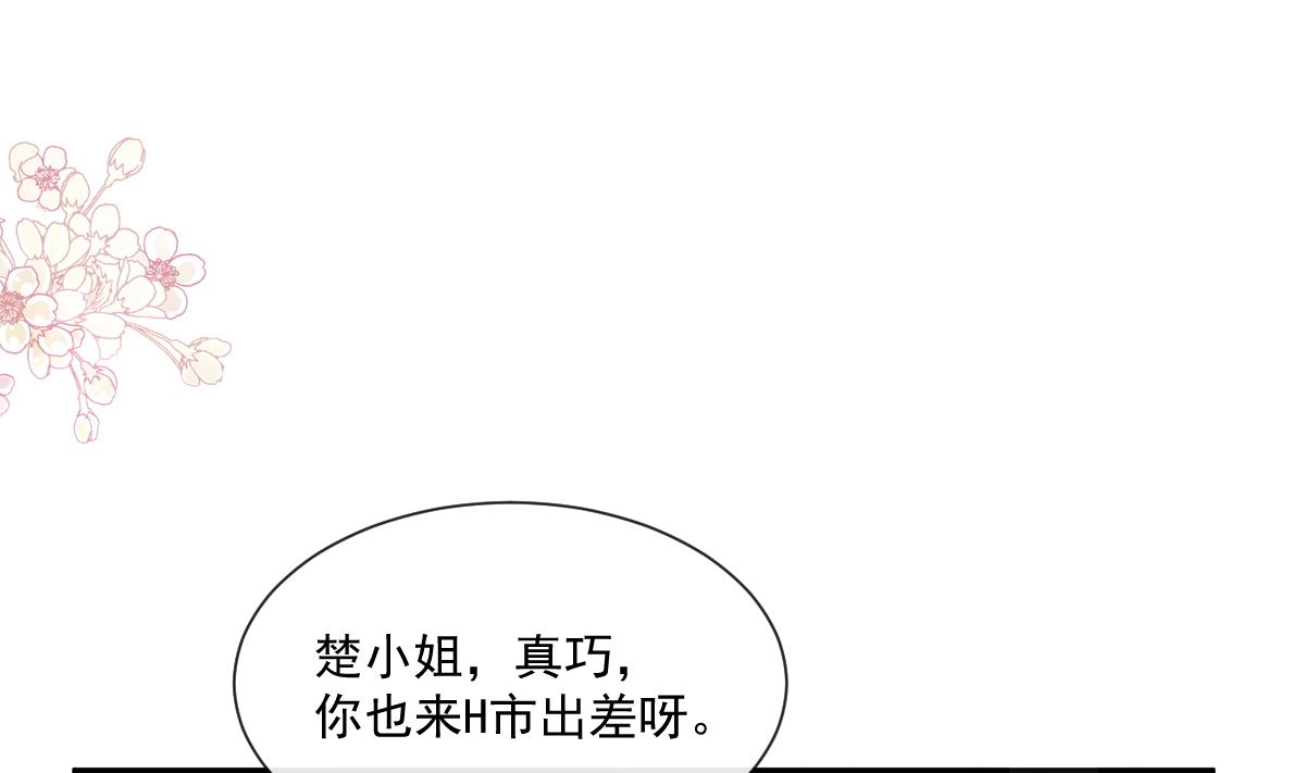 霸道总裁轻点爱韩漫全集-192 电梯里没做完的事无删减无遮挡章节图片 
