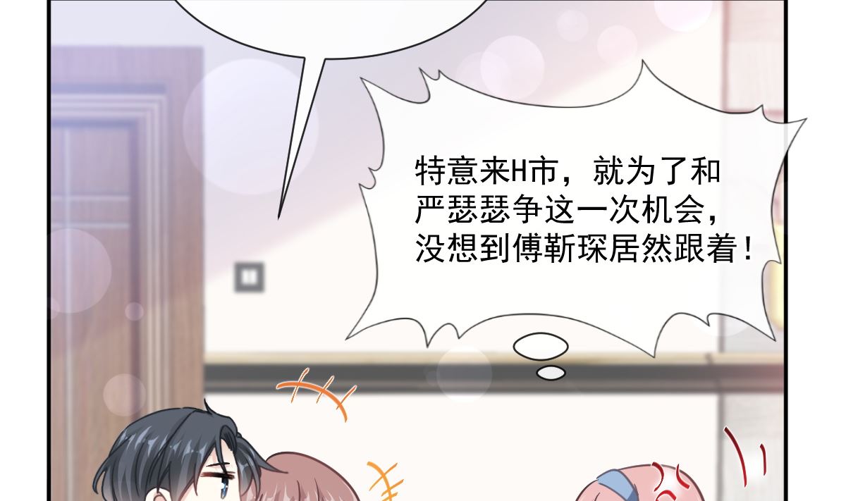 霸道总裁轻点爱韩漫全集-192 电梯里没做完的事无删减无遮挡章节图片 