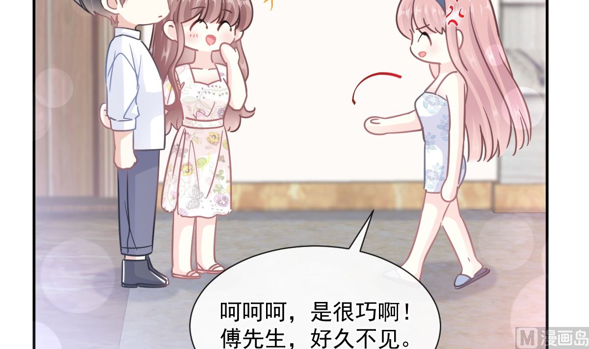 霸道总裁轻点爱韩漫全集-192 电梯里没做完的事无删减无遮挡章节图片 