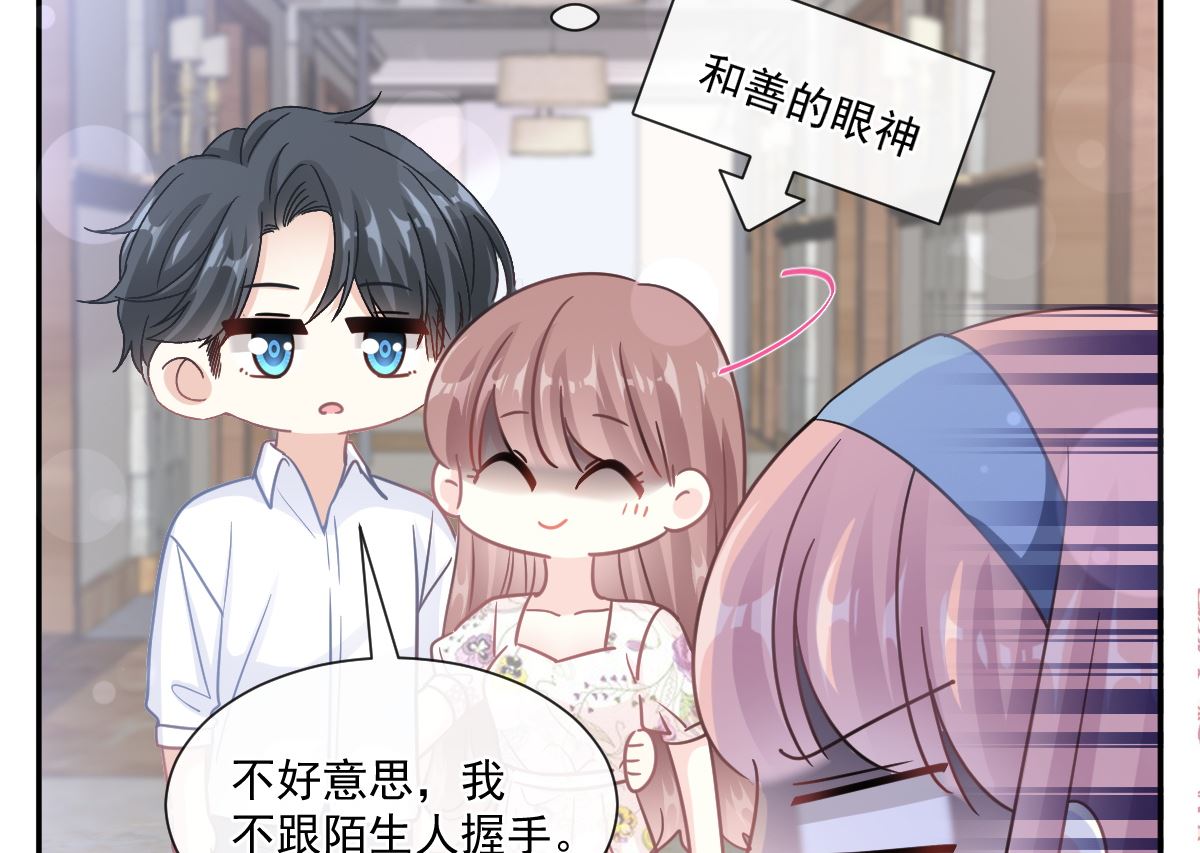 霸道总裁轻点爱韩漫全集-192 电梯里没做完的事无删减无遮挡章节图片 