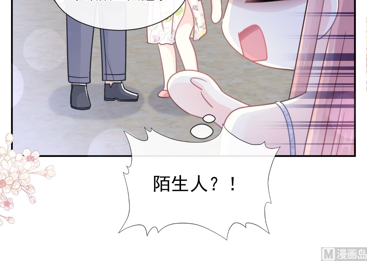 霸道总裁轻点爱韩漫全集-192 电梯里没做完的事无删减无遮挡章节图片 