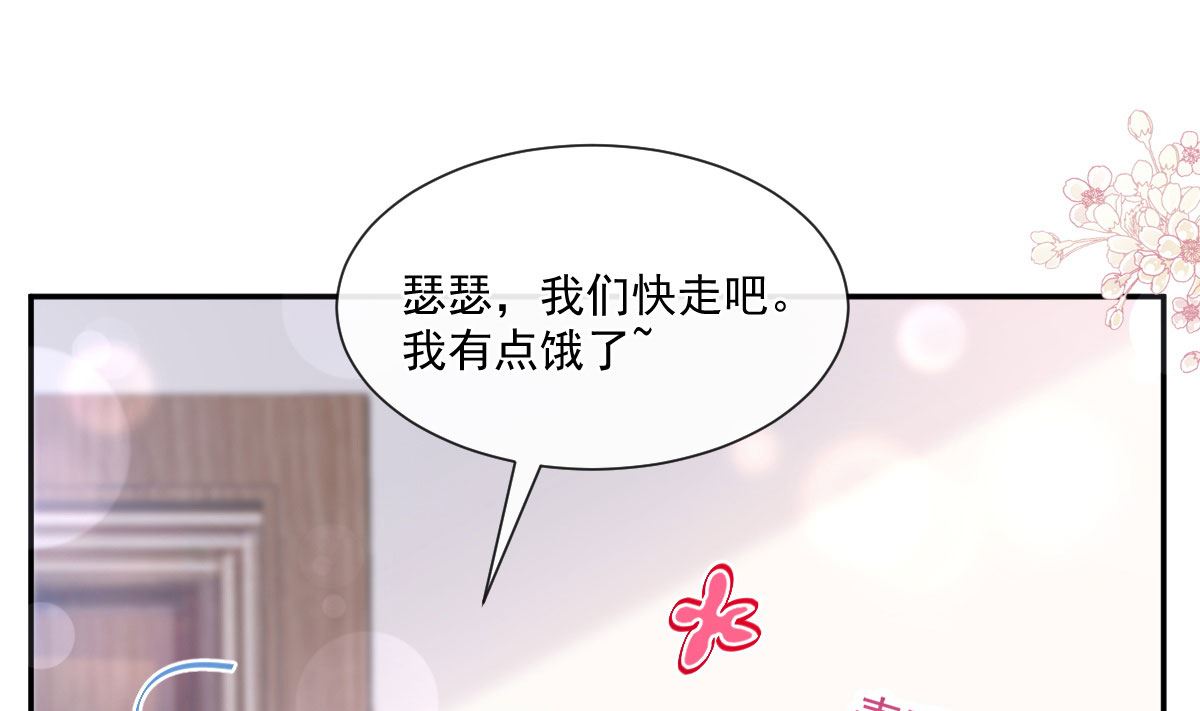 霸道总裁轻点爱韩漫全集-192 电梯里没做完的事无删减无遮挡章节图片 