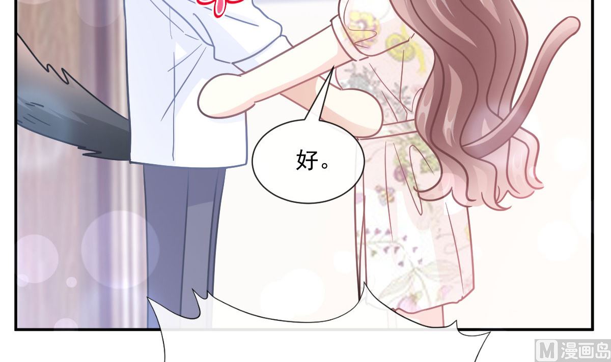 霸道总裁轻点爱韩漫全集-192 电梯里没做完的事无删减无遮挡章节图片 